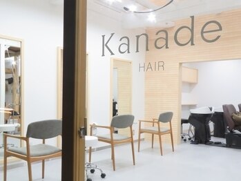 カナデ(Kanade)の写真/居心地の良さを追求したサロン【Kanade】マンツーマンでお客様とゆっくり過ごせる空間を大事にしています。