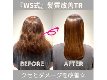 WHITE SPICA【ホワイトスピカ】