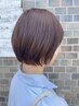 【髪の艶は頭皮から】カット+(ヘアパックor炭酸頭皮ケア)　￥6500