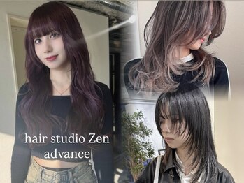 hair studio Zen ～advance～【ヘアースタジオゼン アドバンス】