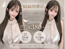 グラス 春吉2号店(glass)