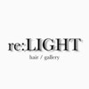 リライト(re:LIGHT)のお店ロゴ