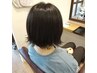 【6、7月限定】　顔周り縮毛矯正　6480円→4000円　ロング料金なし