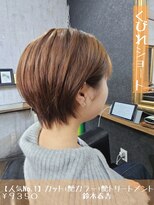 ネリネ(Nerine)&nbsp;くびれショート