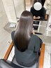 【縮毛矯正まではいらない人へ】ぱや毛・広がり解消◎微還元ストレート