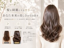 ナチュラルスポット(Natural Spot)の雰囲気（1人1人にあったトリートメントの施術☆[髪質改善/縮毛矯正]）