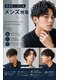 ピースワークス(Peace Works)の写真/メンズカジュアルが得意な落ち着いたマンツーマンサロンで頭皮ケアを！パーマ&ストレートも◎