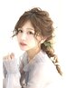 早朝8時～早朝料金込みヘアセット☆3500円!(平日8時台のみ＋1000円)