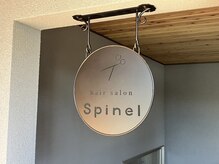 hair salon Spinel