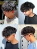 【メンズ限定】カット＋波巻き×ツイストスパイラル　14000円→12500円