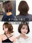 ハイライトレイヤーカットショートボブイルミナカラー天神大名