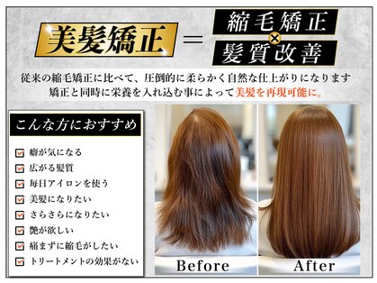 イーエムエー アールビアンカ 名駅店(e.m.a×Ar be.anca)の写真