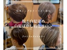 ラポルカ(la polka)