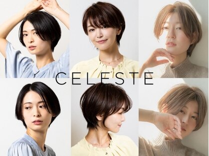 セレスト 横浜石川町店(CELESTE)の写真