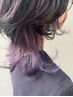 【オシャレ女子に！】インナーカラー＋カット＋補修トリートメント