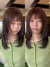 【ホームケア付き】似合わせカット＋髪質改善4stepTR　11000円→ 8250円