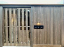 サロンドティピー(salon de Tipi)