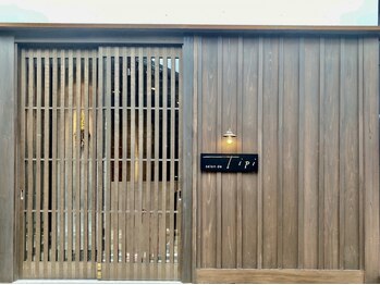 サロンドティピー(salon de Tipi)の写真/【国際センター】完全マンツーマン*圧倒的な知識と技術で手がける髪質改善で根本から潤う感動的な美髪へ