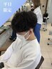 【メンズ・平日限定】メンズカット+シャンプー　藤枝/静岡/島田/焼津/メンズ
