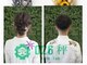 026秤ヘアラボ(hair lab) の写真