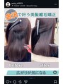 キキ(kiki)&nbsp;インスタグラムに動画でbefore/after載せています！yuta_n1023