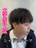 ルースト 心斎橋店(ROOST)&nbsp;MEN’S HAIR/サーフカール/刈り上げセンターパート/心斎橋