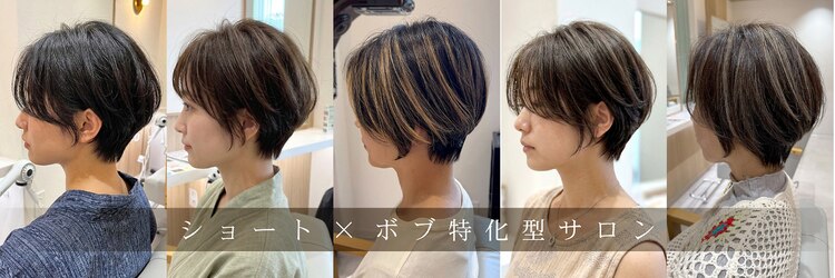 アビエブラン 若江岩田(abije blanc)のサロンヘッダー
