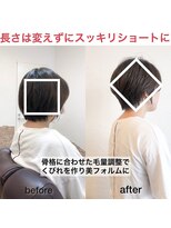 ウィロー(WILLOW)&nbsp;【WILLOW京橋/都島】ひし形フォルムのショートボブ（井下貴史）