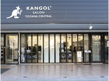 カンゴールサロン 富山セントラル(KANGOL SALON)の雰囲気（富山市の中心部にKANGOL SALONが北陸初出店）