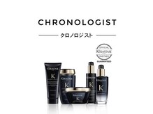 物販人気No.2◎ケラスターゼ最高峰『KERASTASE”クロノロジスト”』