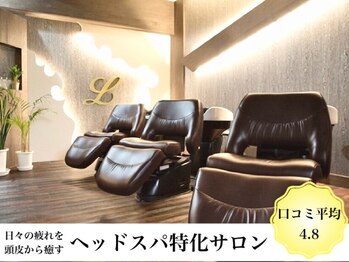 Hair Lust【ヘアールスト】