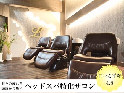 ヘアールスト(Hair Lust)の写真