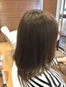 【平日限定 膨らむ髪を艶やかに】カット＋髪質改善ストレート