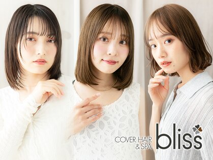 カバーヘアアンドスパ ブリス 浦和(COVER HAIR&SPA bliss)の写真