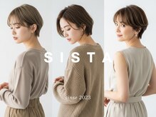 シスタ 二子玉川(SiSTA)