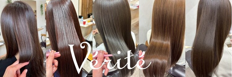 ベリテツー 京成大久保(verite2)のサロンヘッダー