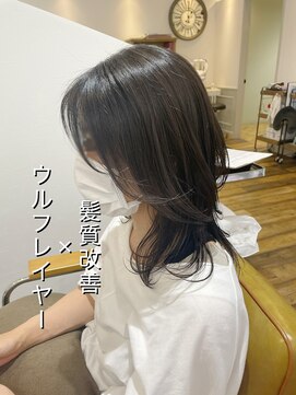 エマヘアーアトリエ 大在店(Emma hair Atelier) 髪質改善