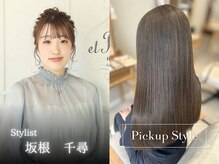 個性豊かなスタイリストが勢揃い！あなたの「なりたい」と「居心地の良さ」を叶える理想のサロン♪