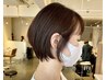 似合わせカット＋艶カラー＋COTAヘアエステトリートメント 