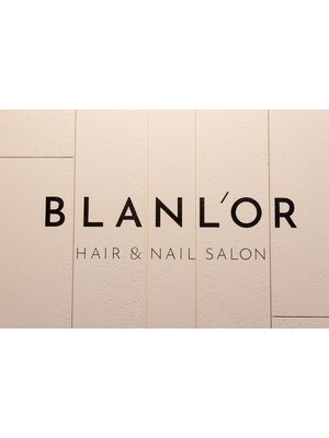 ヘアサロン ブランロール 白金店(Hair Salon Blanl'or)