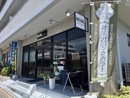 ベベ 合志店(BEBE)の写真