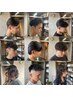【メンズ用  眉カット付】歴18年satoの似合わせカット＋炭酸ナノバブル