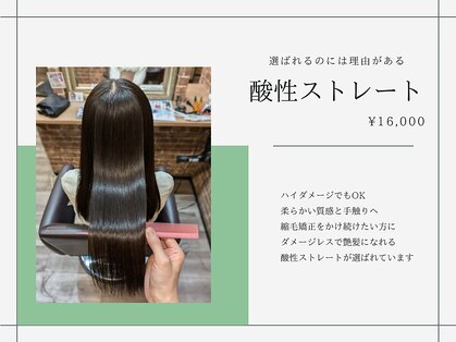 モニカ 新横浜店(Monica)の写真