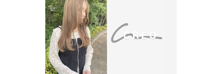 ヘアーサロンクレオ(CREO)のサロンヘッダー
