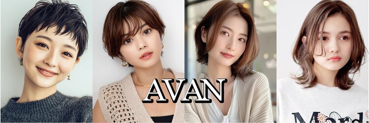 メンズ髪飛アンド美容室南風 中央駅店(GRACE ARTIST TEAM by Men's)のサロンヘッダー