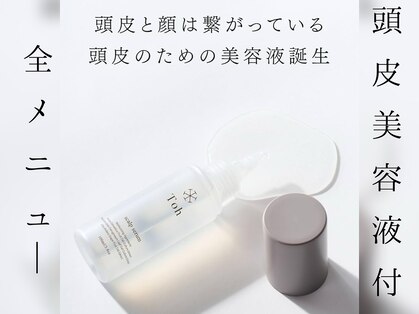 サンドハーツギンザ(sand Hearts ginza)の写真