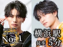 アイトーキョー 横浜(AI TOKYO)