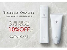 ティーリング(T ring)