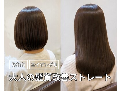 シュプレミュー(Supremu)の写真