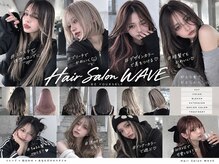 ウェーブ(WAVE)